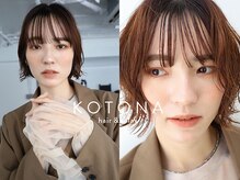 コトナ ヘアアンドリラックス 草加店(kotona Hair & relax)