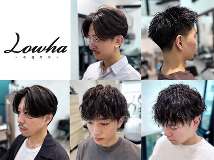 ローハ アゲオ(Lowha -ageo-)の写真