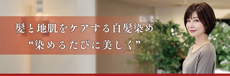 アイスタイル 緑井店(I STYLE)のサロンヘッダー