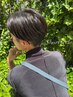 【早坂限定クーポン】似合わせカット＆2STEPトリートメント
