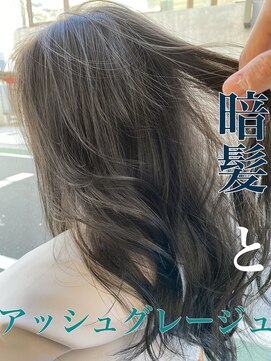 チョビー(Chobii) 表参道/アッシュグレージュ /ブリーチなし/イルミナカラー/