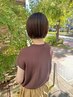 【女性限定】【学割U24】似合わせカット+カラー＋酵素treatment￥15015→