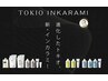 【TOKIO】選べるカラー+TOKIOトリートメント　￥13200→