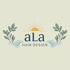 アロア ヘアーデザイン(aLa Hair Design)のお店ロゴ