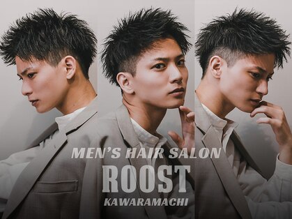 ルースト 京都河原町店(ROOST)の写真