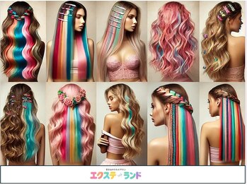 エクステteaランド