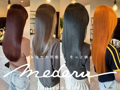 メデル(mederu)の写真