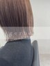 美容室に迷ったらgerberaへ◎ご新規様カットカラー&超音波補修トリートメント