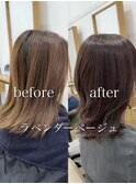 【ビフォーアフター】ラベンダーベージュ/レイヤーカット