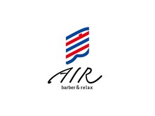 AIR barber&relax【9月中旬OPEN（予定）】