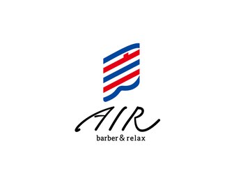 AIR barber&relax【9月中旬OPEN（予定）】の写真/【9月NEW OPEN】マンツーマンだからこその満足度！丁寧なカウンセリングで理想のスタイルをご提案◎