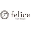 フェリーチェ ヘアデザイン(felice)のお店ロゴ