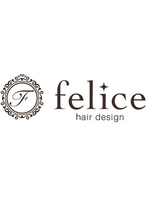 フェリーチェ ヘアデザイン(felice)