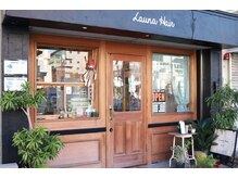 ラウナヘアー (launa hair)の雰囲気（西宮北口駅徒歩5分☆ガーデンズ近くでアクセス◎）