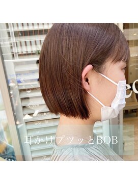 ネオリーブ アンド 渋谷店(Neolive &) 【Neolive & 渋谷店】耳かけプツッとBOB