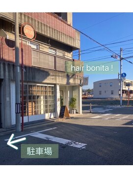 ヘアー ボニータ(hair bonita) 駐車場案内　2