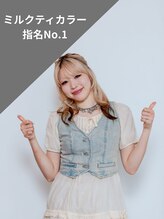 ワンバイワン(One×One) 林 菜穂実