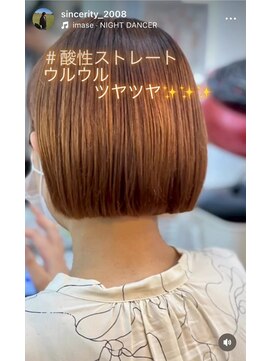 シンセリティ 宮崎市恒久店(Sincerity) 次世代酸性ストレート