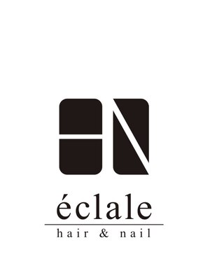 エクラル(e'clale)