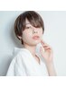 【丁寧なカウンセリング付】 似合わせ小顔カット ￥4950⇒￥4000