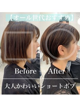 ロミー 本厚木(ROMMY.) 【オール世代おすすめ】大人かわいいショートヘア　ROMMY.田中