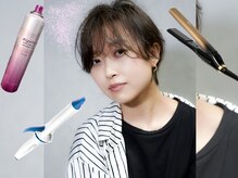 Pilina/お仕上げ＊あなたに合わせたお仕上げを