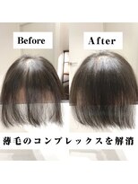 アンフィーロ(An filo)&nbsp;ハイクラスエクステ（ヘアループ）800本