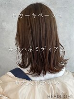 グラ デザイン アンド ヘアー 四条烏丸店(GRAS DESIGN & HAIR by HEADLIGHT)&nbsp;カーキベージュ×外ハネミディアム_807M1533