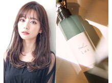 オーガニックヘアサロンアクシス(Organic hairsalon AXIS)の雰囲気（【Les】洗い流さないミスト☆指通り抜群のプレミアムミスト！）