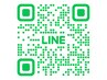 2回目以降のお客様のご予約は公式LINEからが金額がお得になっております♪