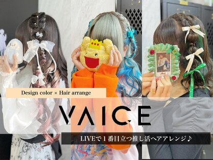 ヴァイス 渋谷店(VAICE)の写真