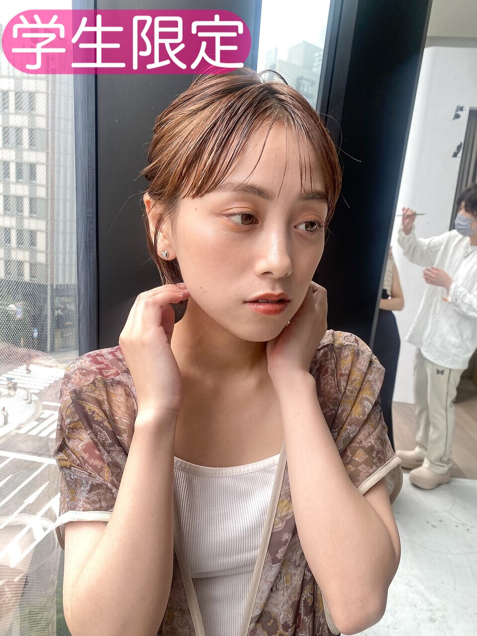 【学割U24】カット+シャンプー_￥5500→\3900