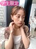 【学割U24】カット+シャンプー_￥3900