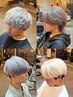 【ブリーチ2回】カット+トリプルカラー+トリートメント￥22000