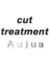 カット+Aujua 4step トリートメント ¥8000⇒¥5500