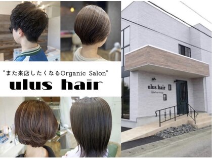 ウルスヘアー(ulus hair)の写真