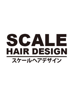 スケールヘアーデザイン(SCALE HAIR DESIGN)
