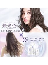 ダメージ軽減、圧倒的艶感、光色イルミナカラー導入！イルミナ専用トリートメントで 最高級のカラーを！