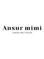 アンスールミミ 南草津店(Ansur mimi) アンスール ミミ
