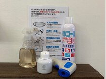 ヘアープラッツユウガ(Hair Platz 悠雅)の雰囲気（コロナ対策を徹底しています。）