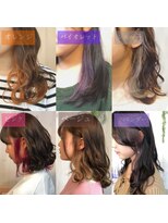 メルティーカラーフェミニンロング似合わせカット[原宿/表参道]