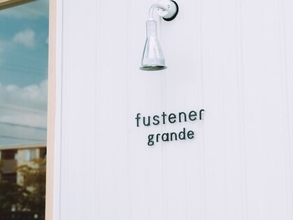 ファスナーグランデ(fustener grande)の写真