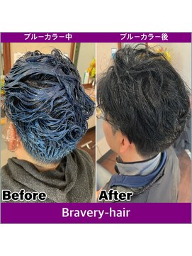 ブラベリー(Bravery) スペインパーマ＆ブルーカラー☆