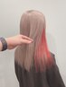 《ポイントで映える！》10本でつくるインナーカラー風エクステ