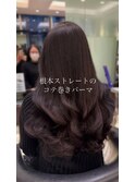 コテ巻きパーマ/デジタルパーマロング/ロングパーマ/パーマ