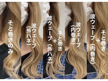 コレクト バイ イヴァン なんば店(colext by IVAn)の写真/なんば唯一｜プルエクステ×韓国ヘア特化☆3時間で劇的ロングへ。ワンホンヘアの再現性