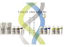 最高品質☆TOKIOトリートメントでの最上級の上質ヘアに☆[梅田/イルミナ/髪質改善]