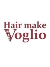 ヘアメーク ヴォリオ(hair make Voglio) hairmake Voglio 