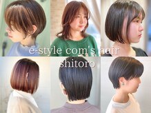 イースタイル 志都呂店(e-style com’s hair)