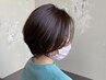 【平日/U24限定カットモデル】◆ボブ/ミ二ボブ/ショートボブ◆カット